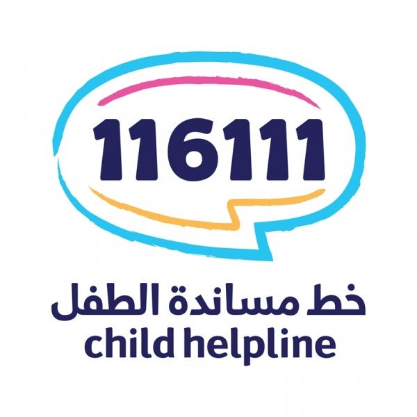 خط مساندة الطفل 116111